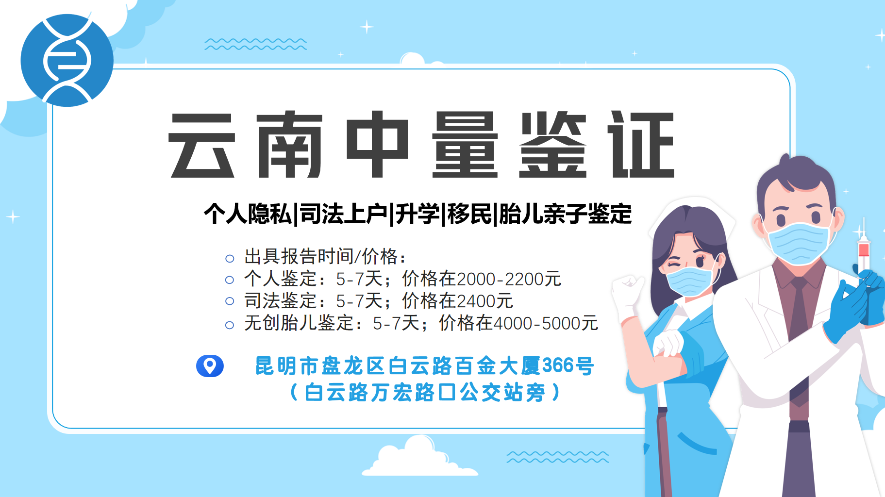 微信图片_20250812145201_18.png