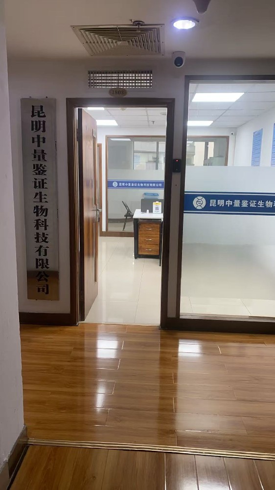 微信图片_20260108142218_2935_241.jpg